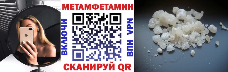 Amphetamine Розовый  Полысаево 