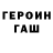 Метадон белоснежный escEip
