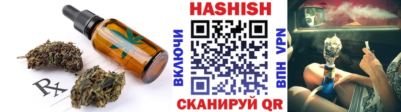 что такое наркотик Полысаево Печенье с ТГК марихуана