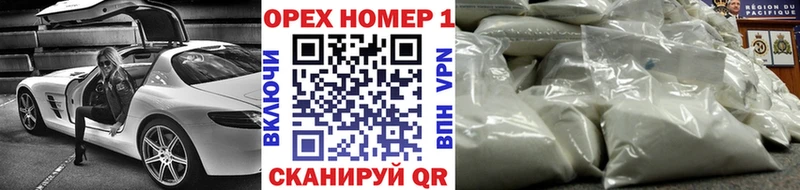 Cocaine Эквадор  Полысаево 