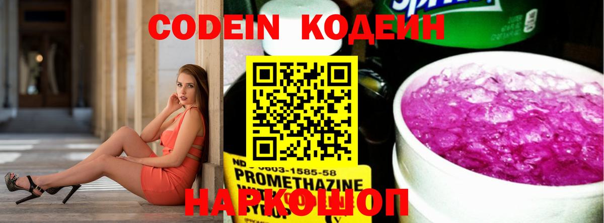МЕФ  Вход с VPN  ГАШ  Cocaine  Меф кристаллы  Полысаево  МАРИХУАНА  Экстази  ГАШ  МЕТАМФЕТАМИН  АМФ кристаллы 