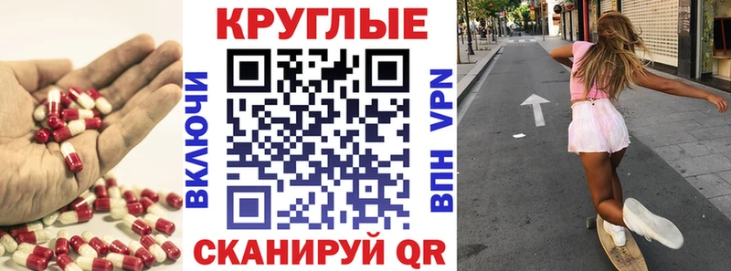 Экстази Philipp Plein  Полысаево 