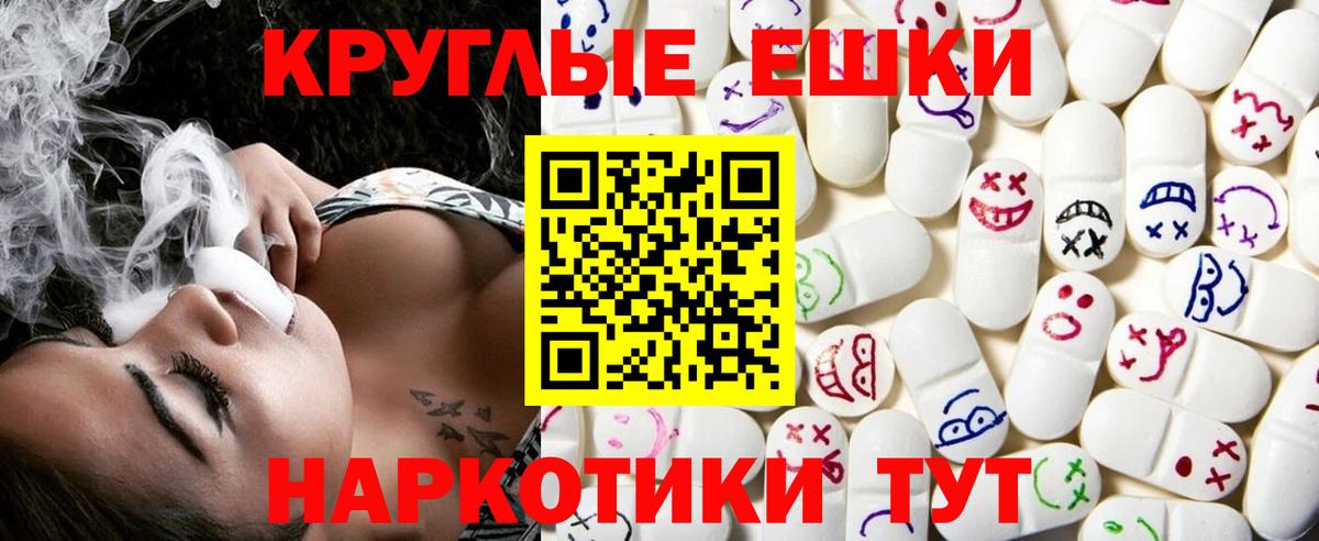 Полысаево  ЭКСТАЗИ ешки  Вход с VPN  Ecstasy XTC 