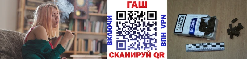 Гашиш hashish  Полысаево 