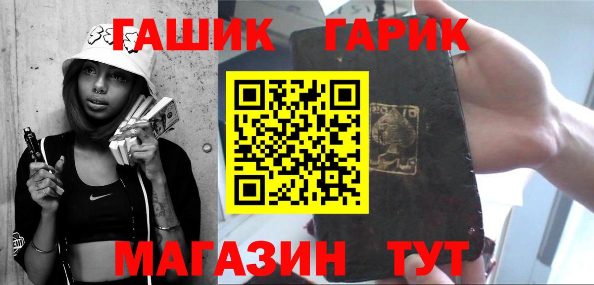 Гашиш Ice-O-Lator Полысаево