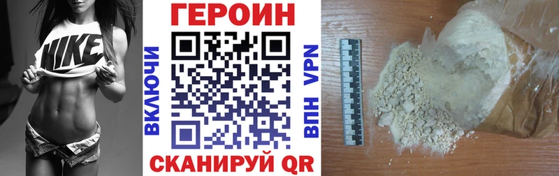 ГЕРОИН хмурый кракен tor Полысаево