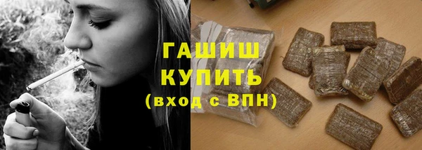 стафф Абаза