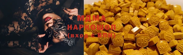 первитин Алексеевка