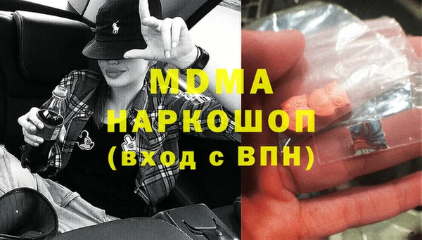 mdma Абдулино