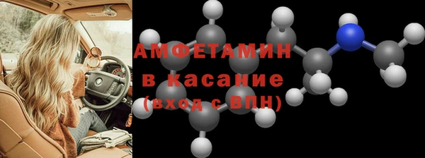 первитин Алексеевка