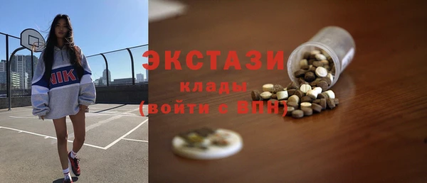 скорость mdpv Алексин
