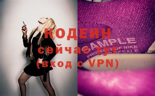 скорость mdpv Алексин