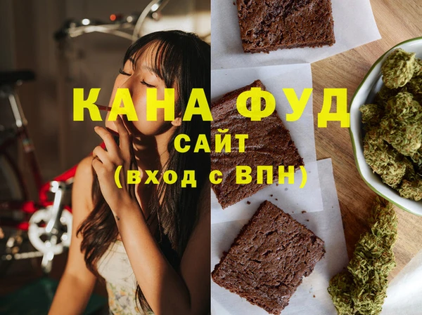 марихуана Алзамай