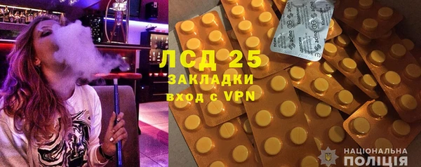 MDMA Premium VHQ Абинск