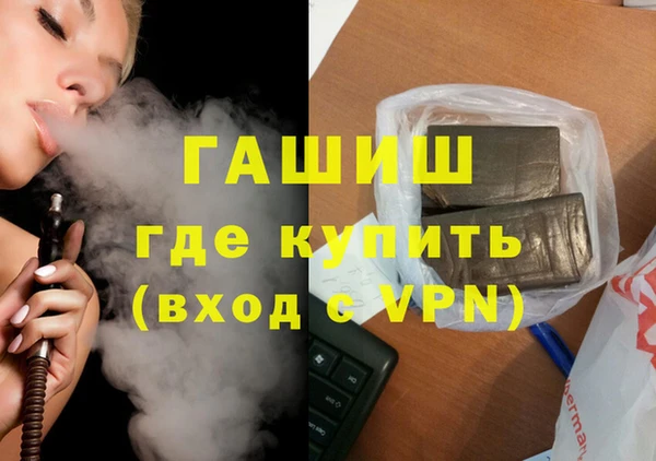 первитин Алексеевка