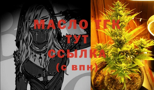 первитин Алексеевка