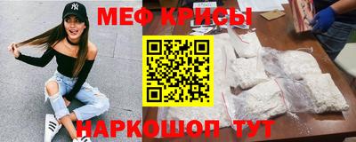 молекула духа Новозыбков