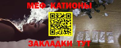 молекула духа Новозыбков