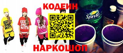 молекула духа Новозыбков