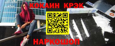 героин Новокубанск