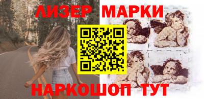 героин Новокубанск
