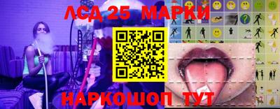молекула духа Новозыбков