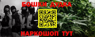 героин Новодвинск