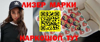 героин Новокубанск