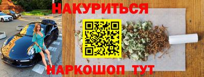 героин Новокубанск