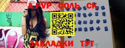 молекула духа Новозыбков