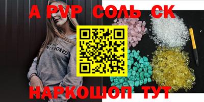 молекула духа Новозыбков