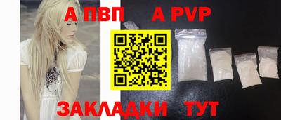 героин Новокубанск
