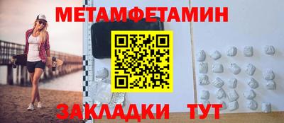 молекула духа Новозыбков