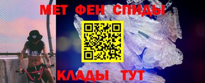 молекула духа Новозыбков