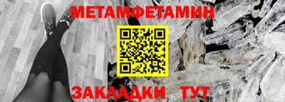 молекула духа Новозыбков
