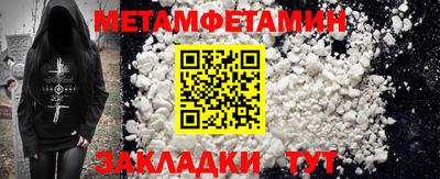 героин Новокубанск
