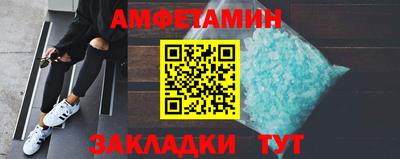 молекула духа Новозыбков