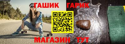 молекула духа Новозыбков