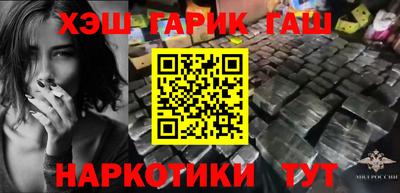 молекула духа Новозыбков