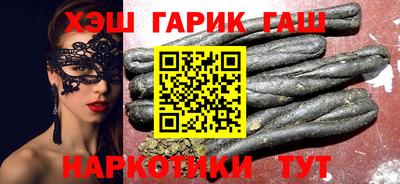 героин Новодвинск