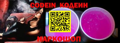молекула духа Новозыбков