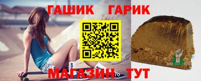 героин Новокубанск