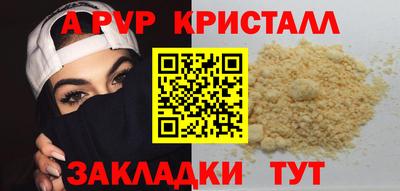 молекула духа Новозыбков