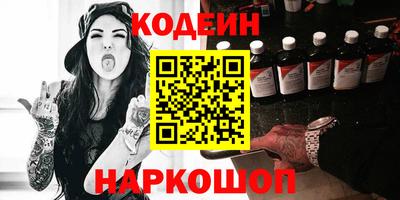 героин Новокубанск