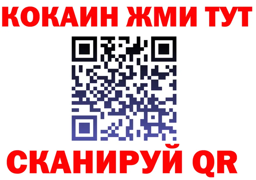 A PVP кристаллы tor shop hydra Полысаево