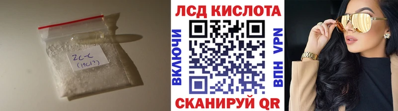LSD-25 экстази кислота  Полысаево 