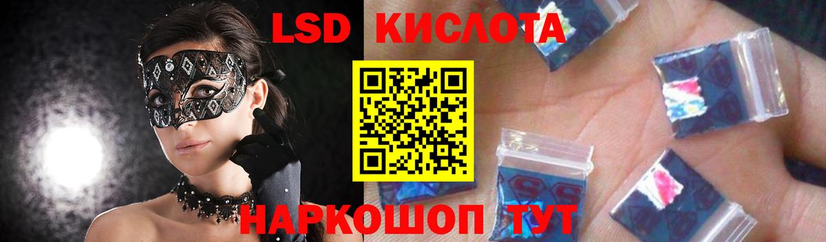 MEGA как зайти  ЛСД экстази кислота  Полысаево  Вход с VPN  Лсд 25 экстази ecstasy  Лсд 25 экстази 