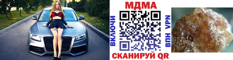 МДМА молли  Полысаево 