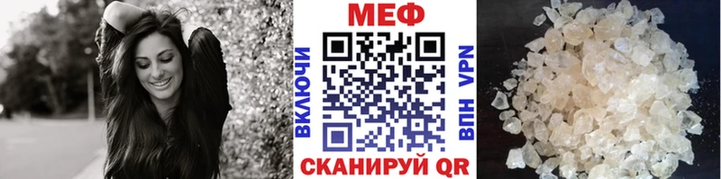 МЯУ-МЯУ 4 MMC  продажа наркотиков  Полысаево 