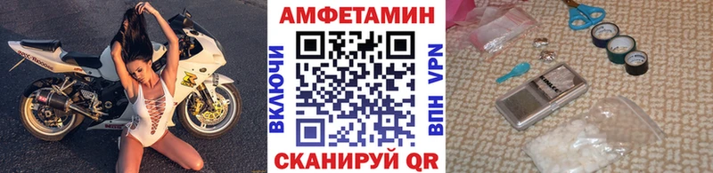 Метамфетамин кристалл  МЕГА зеркало  Полысаево 